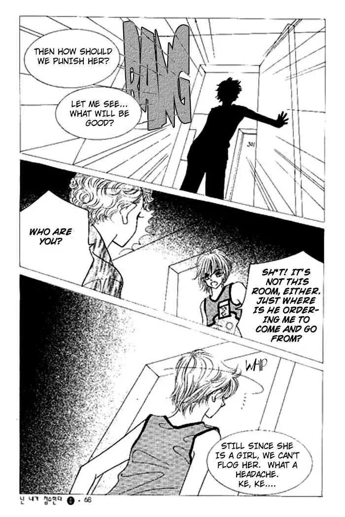 I Accept You Chapter 10 page 15 - Chapter 10