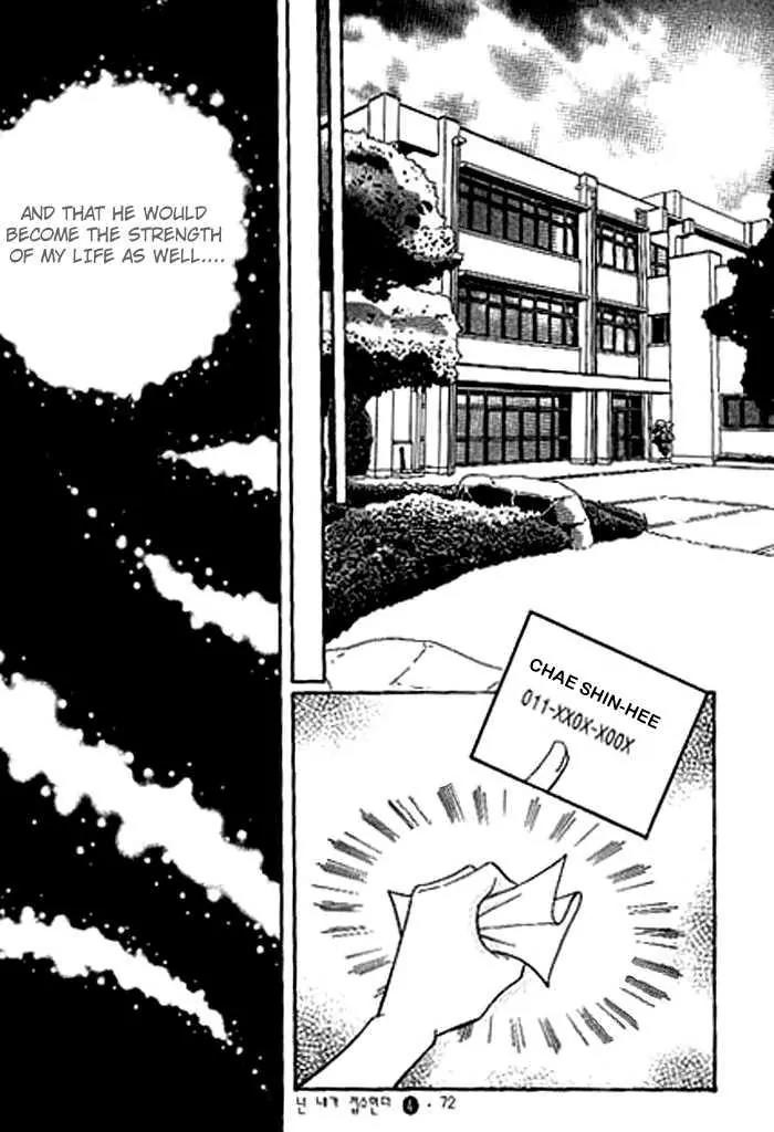 I Accept You Chapter 10 page 19 - Chapter 10