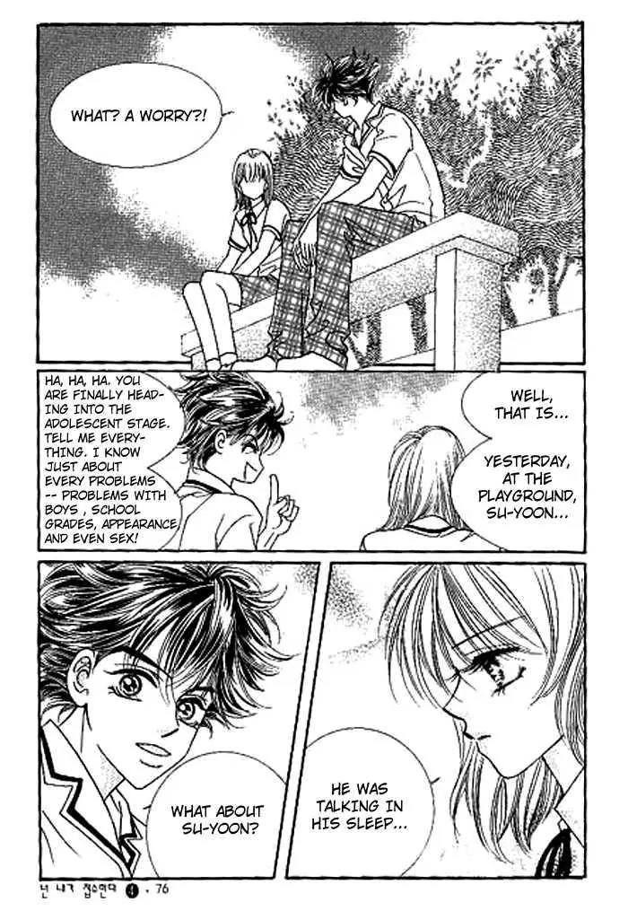 I Accept You Chapter 10 page 23 - Chapter 10