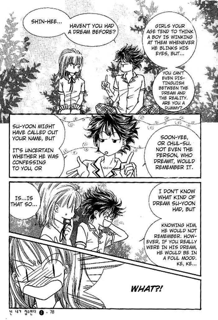 I Accept You Chapter 10 page 25 - Chapter 10