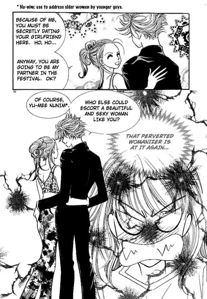 I Accept You Chapter 11 page 13 - Chapter 11