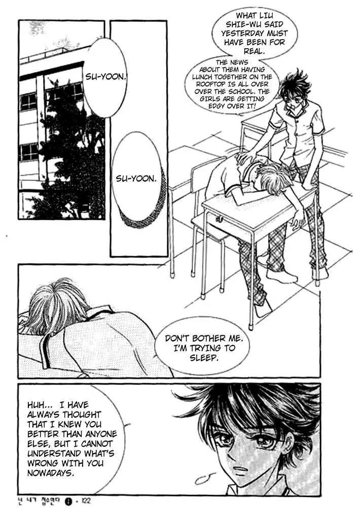I Accept You Chapter 11 page 23 - Chapter 11