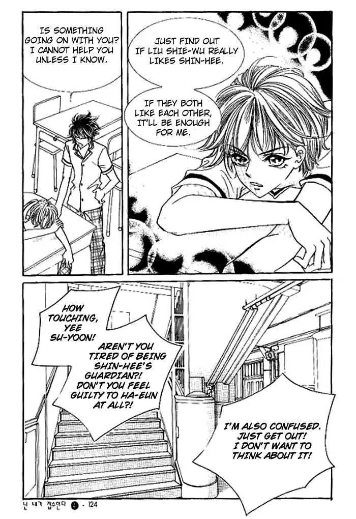 I Accept You Chapter 11 page 25 - Chapter 11