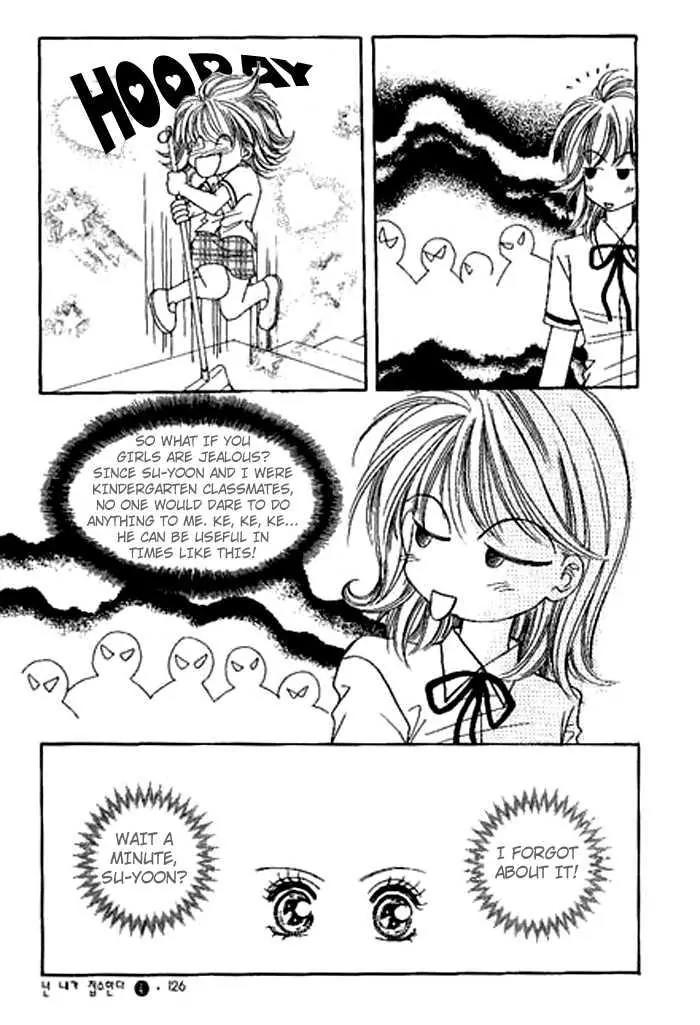 I Accept You Chapter 11 page 27 - Chapter 11