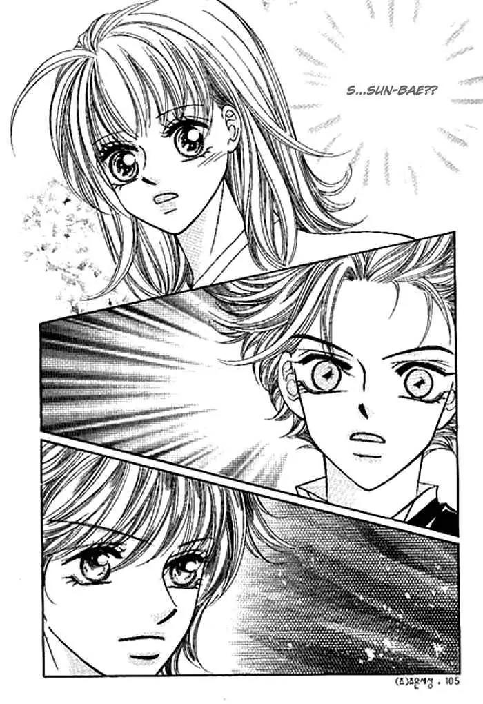 I Accept You Chapter 11 page 6 - Chapter 11
