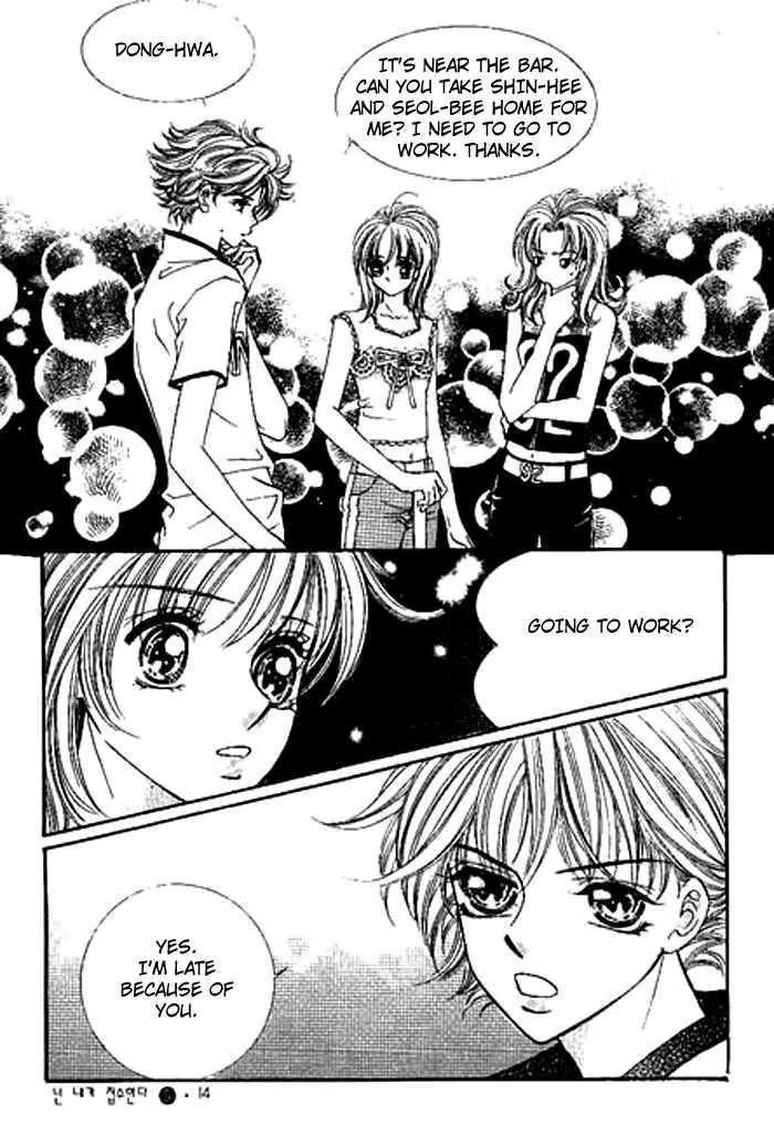 I Accept You Chapter 13 page 12 - Chapter 13