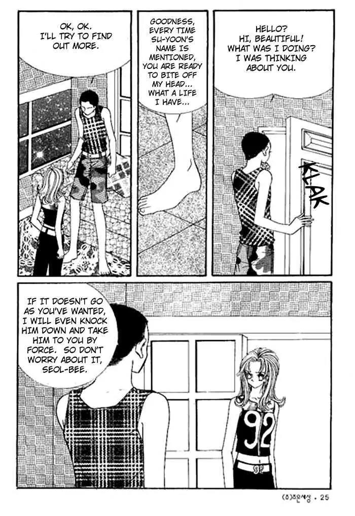 I Accept You Chapter 13 page 22 - Chapter 13