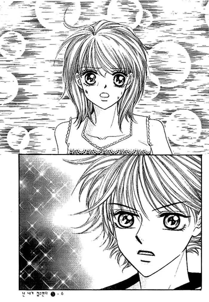 I Accept You Chapter 13 page 4 - Chapter 13