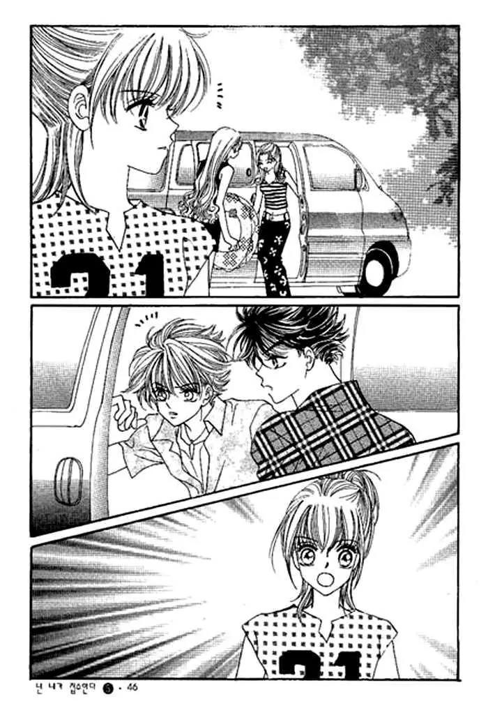 I Accept You Chapter 13 page 43 - Chapter 13