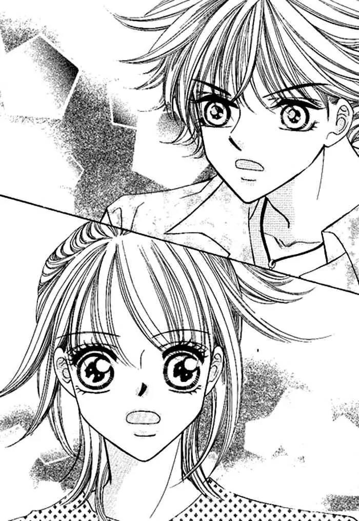 I Accept You Chapter 13 page 44 - Chapter 13