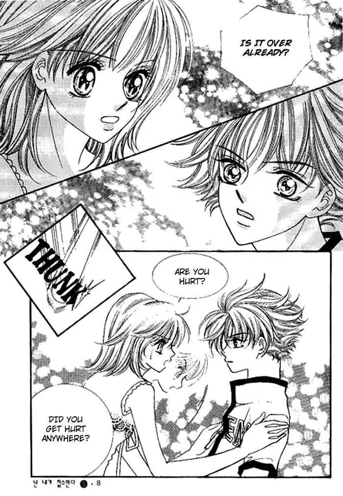 I Accept You Chapter 13 page 6 - Chapter 13