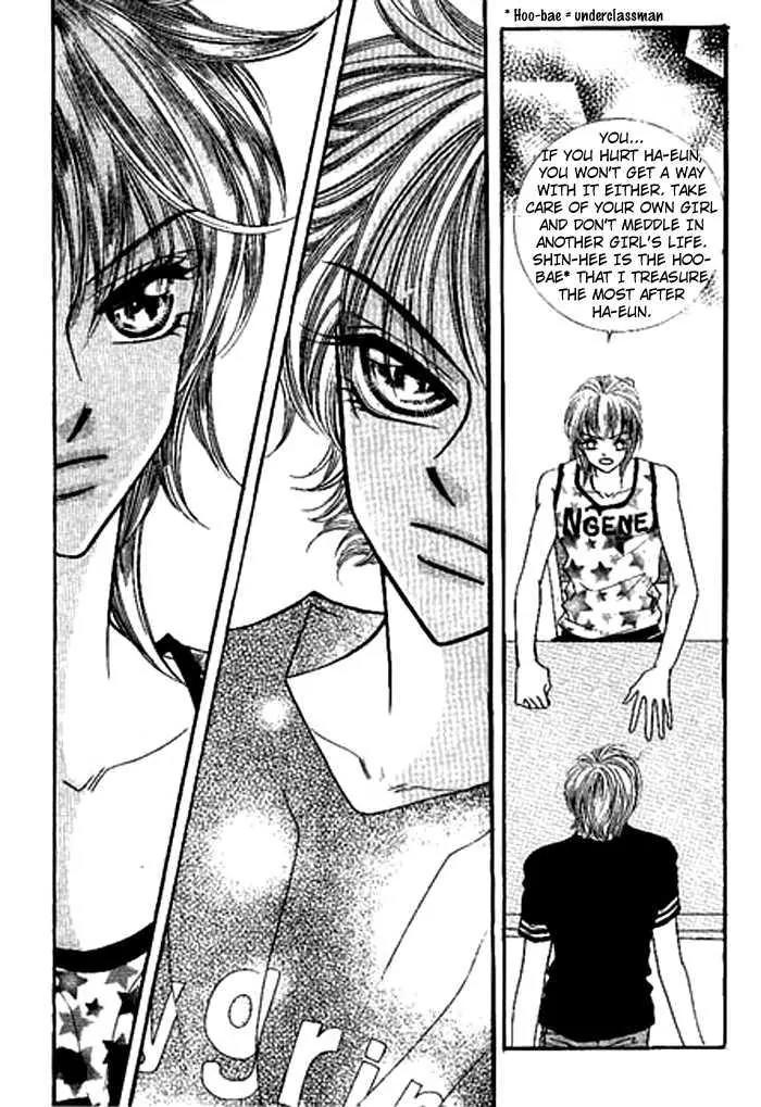 I Accept You Chapter 14 page 28 - Chapter 14