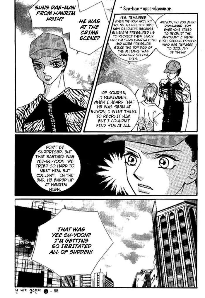I Accept You Chapter 14 page 42 - Chapter 14