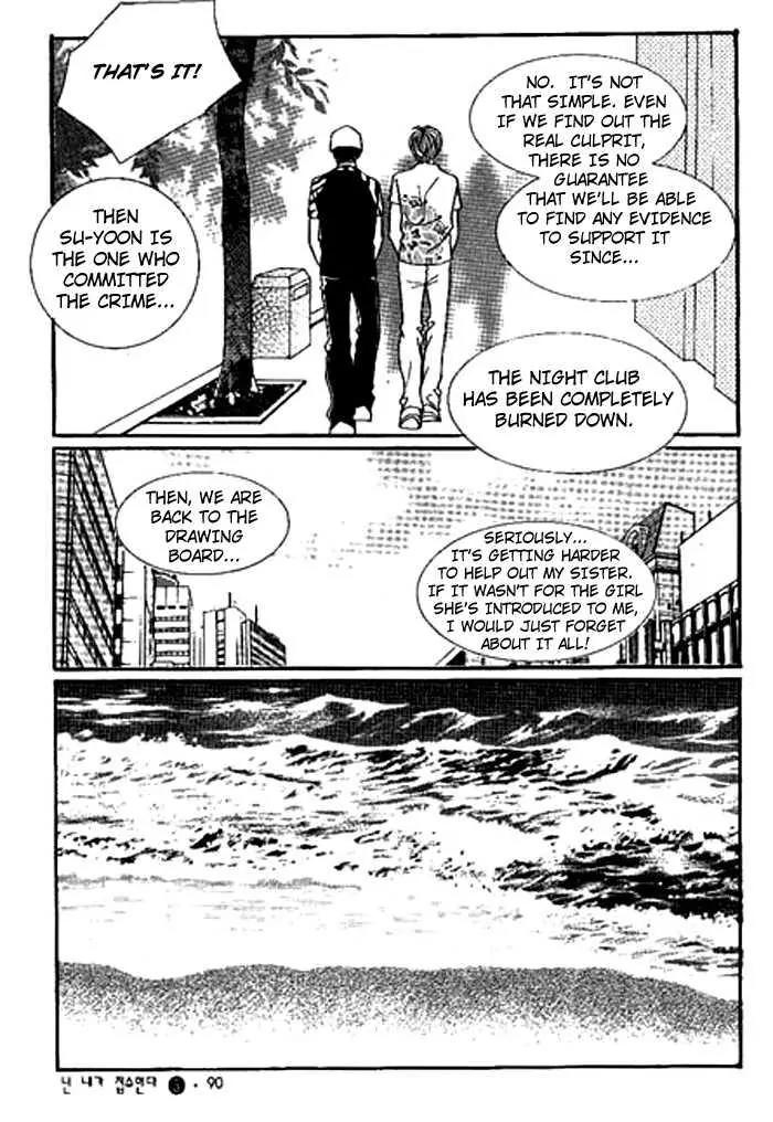 I Accept You Chapter 14 page 44 - Chapter 14
