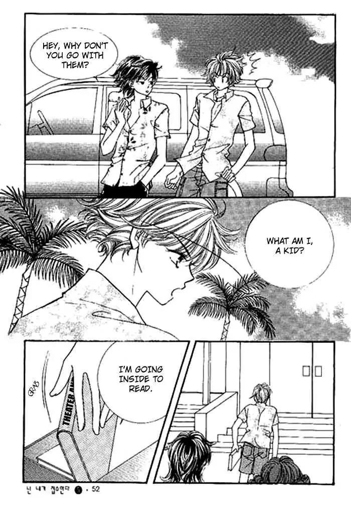 I Accept You Chapter 14 page 6 - Chapter 14