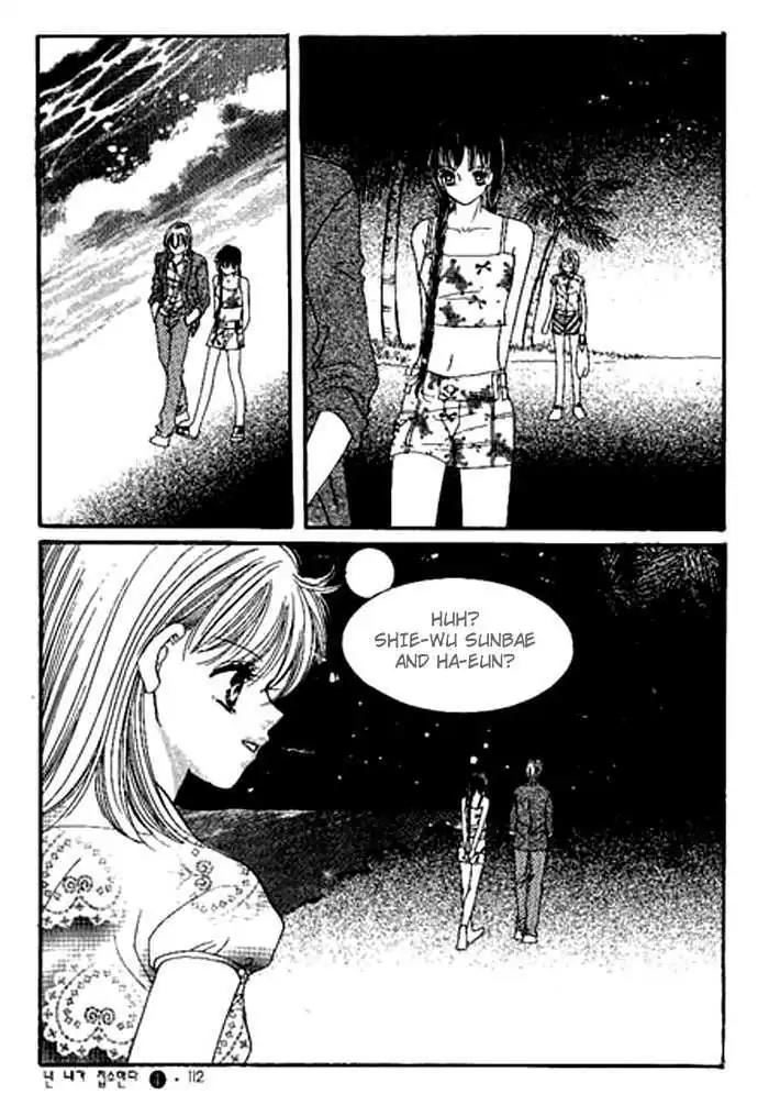 I Accept You Chapter 15 page 23 - Chapter 15