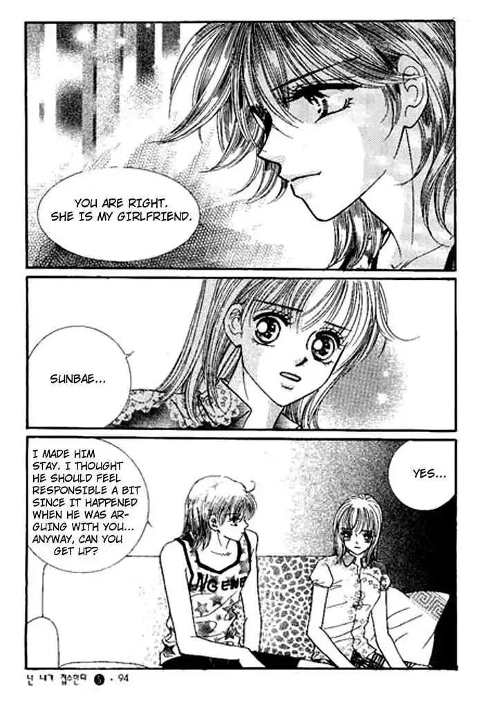 I Accept You Chapter 15 page 5 - Chapter 15