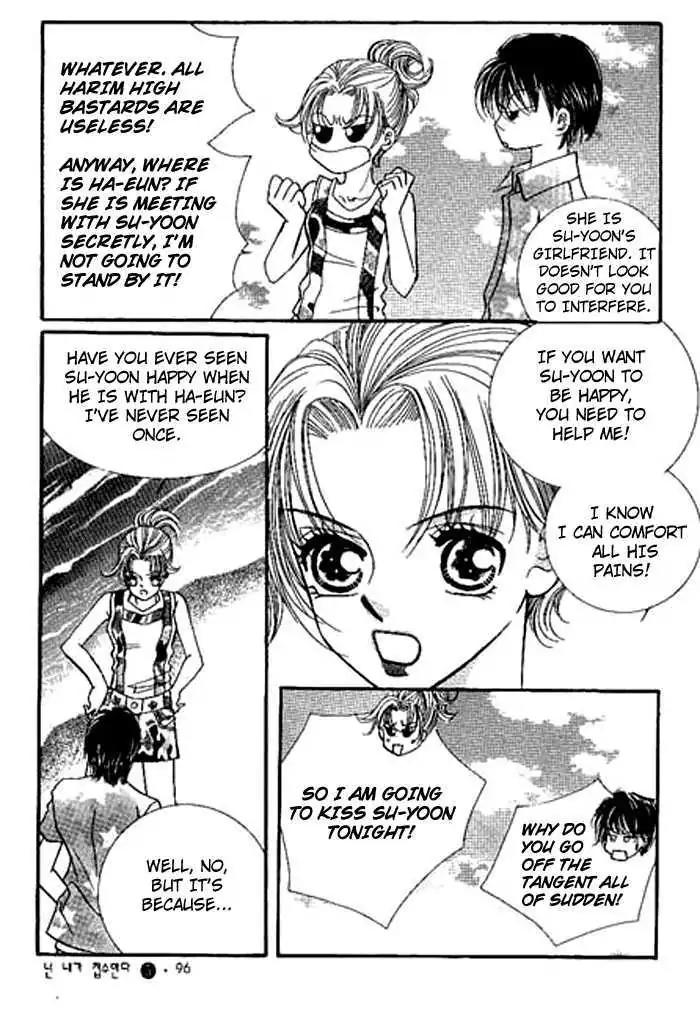 I Accept You Chapter 15 page 7 - Chapter 15