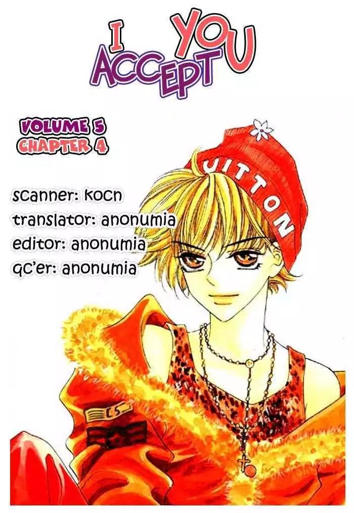 I Accept You Chapter 16 page 1 - Chapter 16