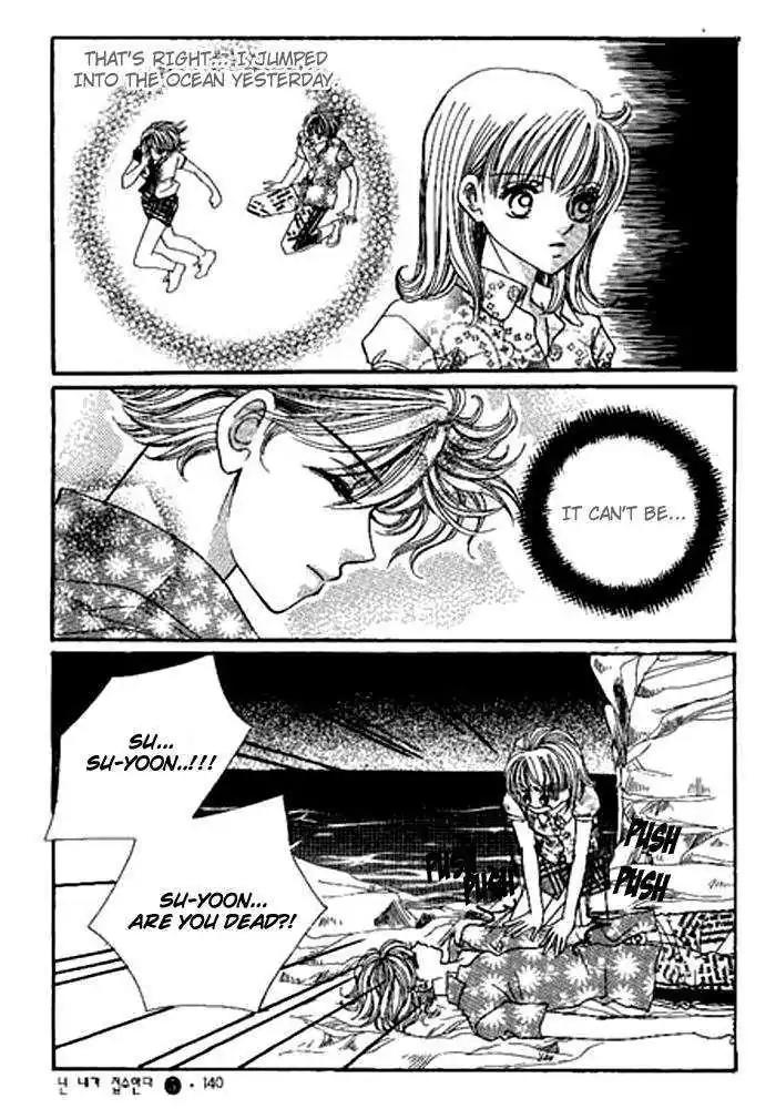 I Accept You Chapter 16 page 11 - Chapter 16