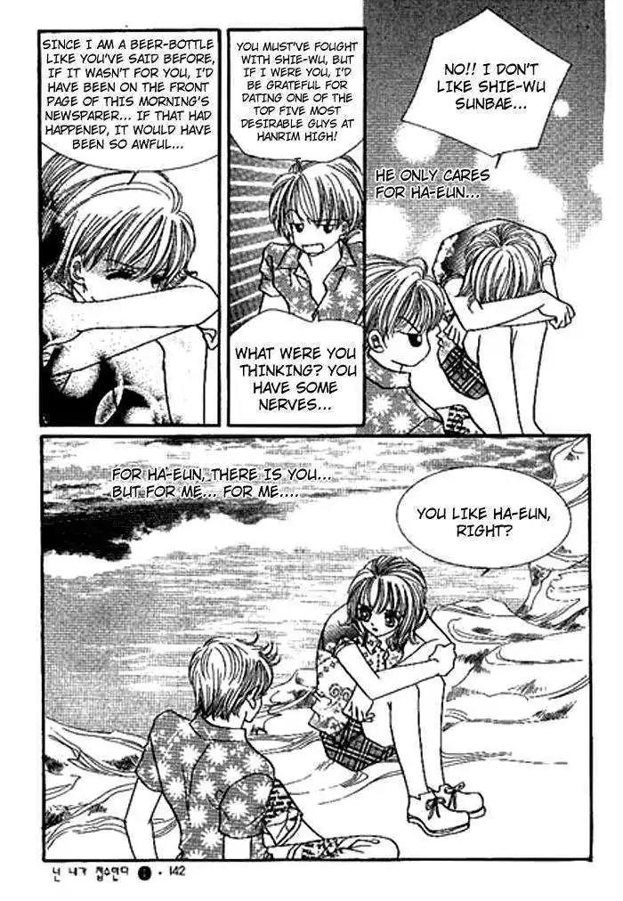 I Accept You Chapter 16 page 13 - Chapter 16