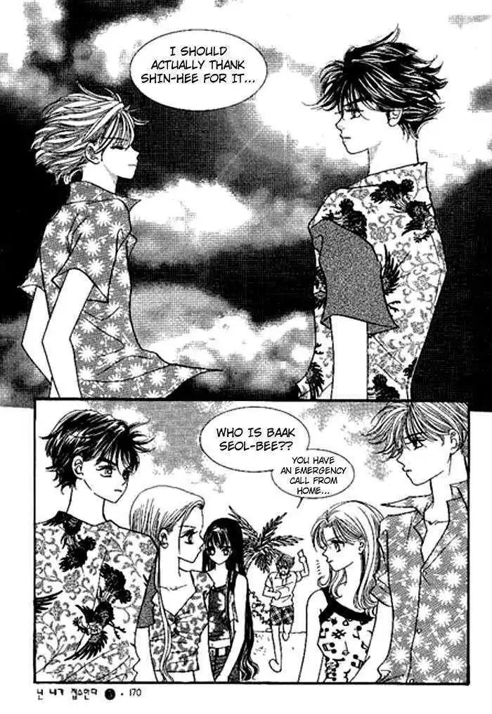 I Accept You Chapter 16 page 41 - Chapter 16