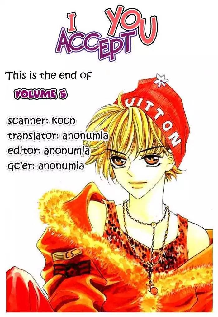 I Accept You Chapter 16 page 43 - Chapter 16