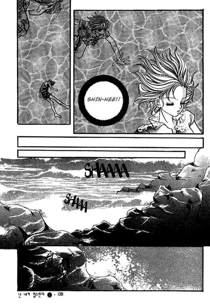 I Accept You Chapter 16 page 9 - Chapter 16