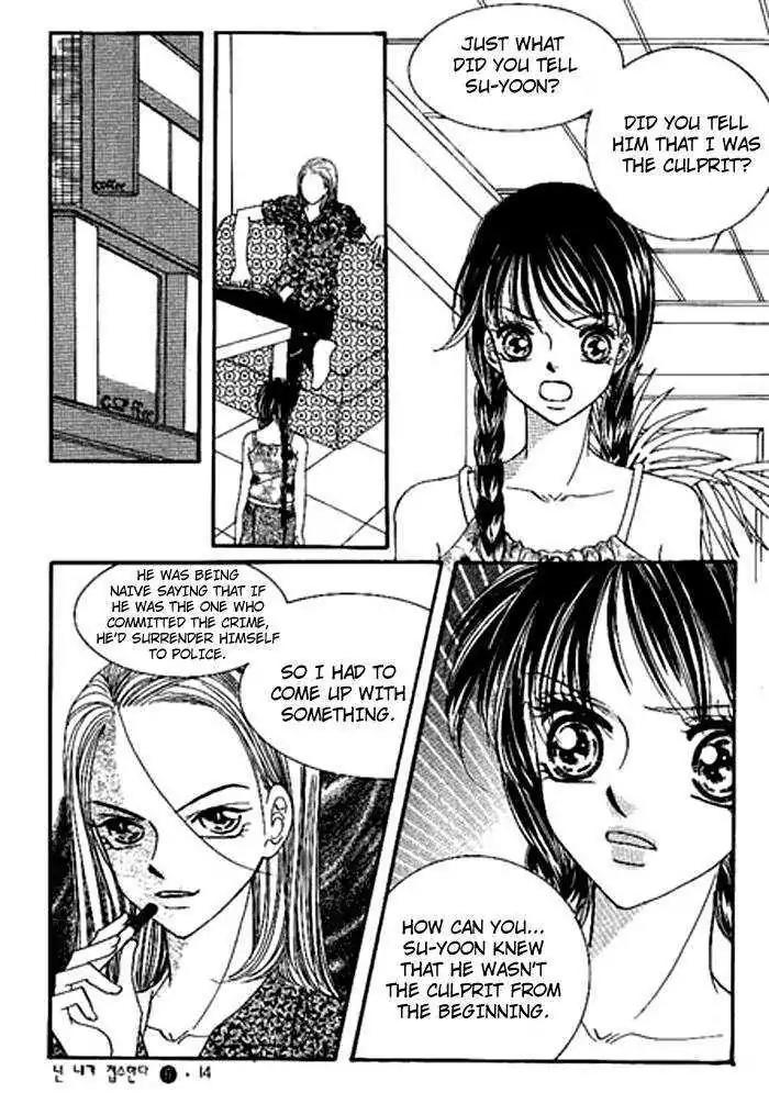 I Accept You Chapter 17 page 12 - Chapter 17