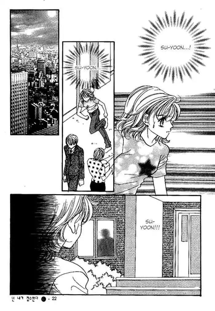 I Accept You Chapter 17 page 20 - Chapter 17