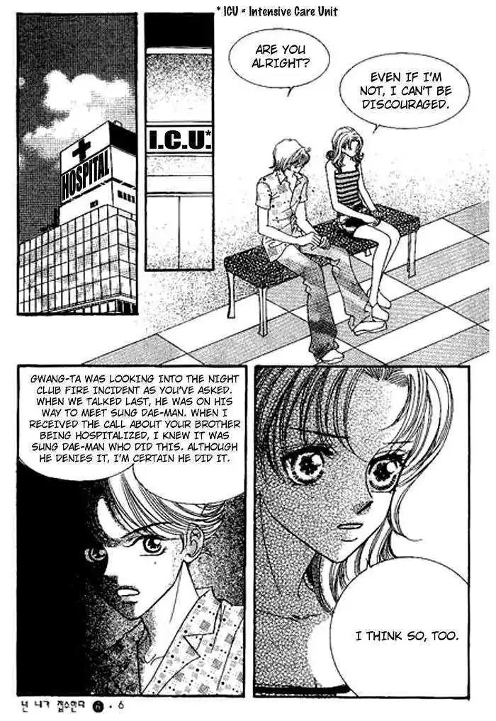 I Accept You Chapter 17 page 4 - Chapter 17