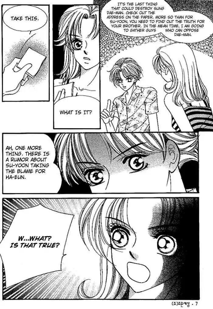 I Accept You Chapter 17 page 5 - Chapter 17