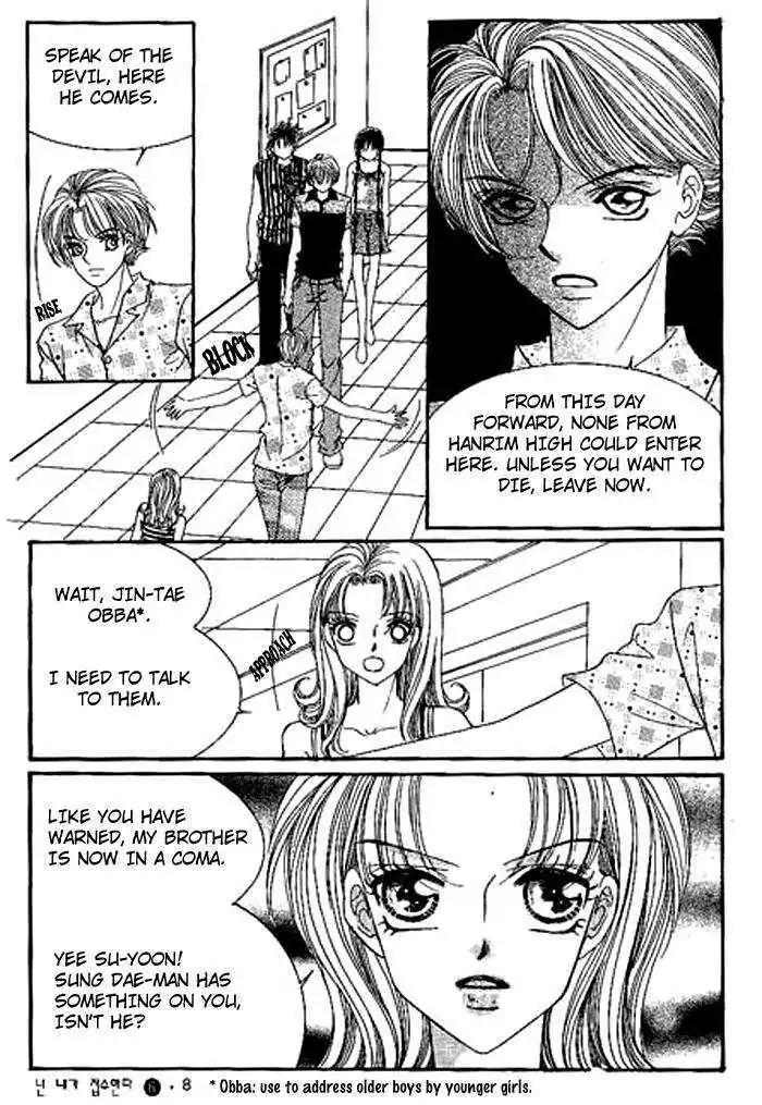 I Accept You Chapter 17 page 6 - Chapter 17