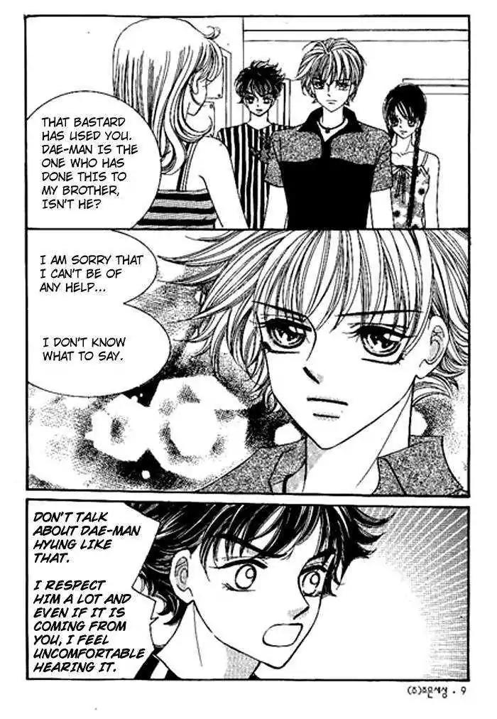 I Accept You Chapter 17 page 7 - Chapter 17