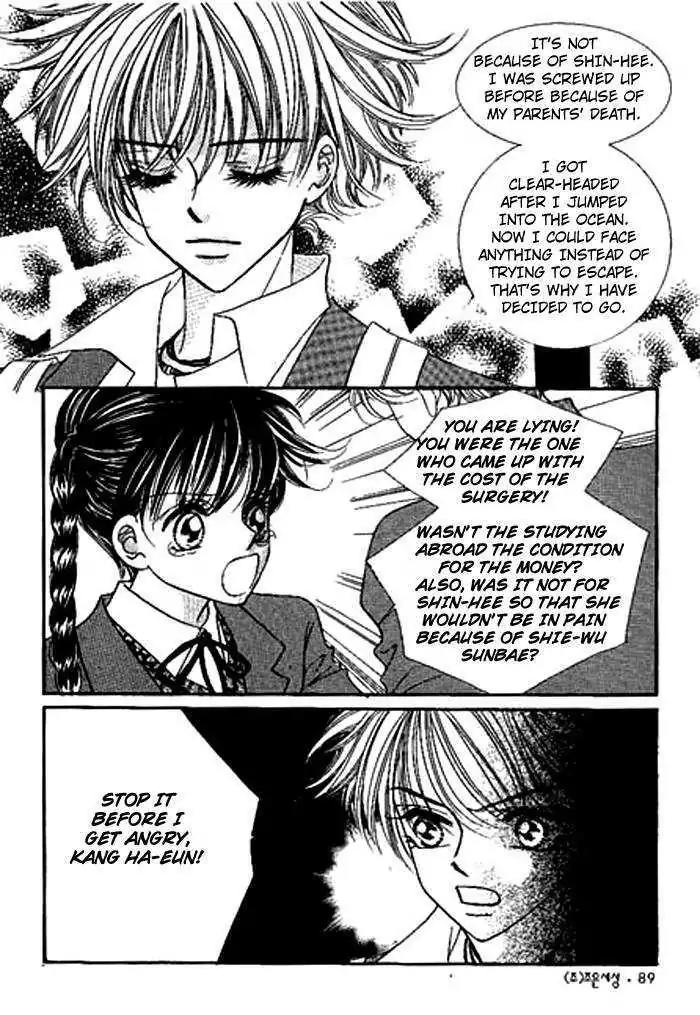 I Accept You Chapter 19 page 7 - Chapter 19