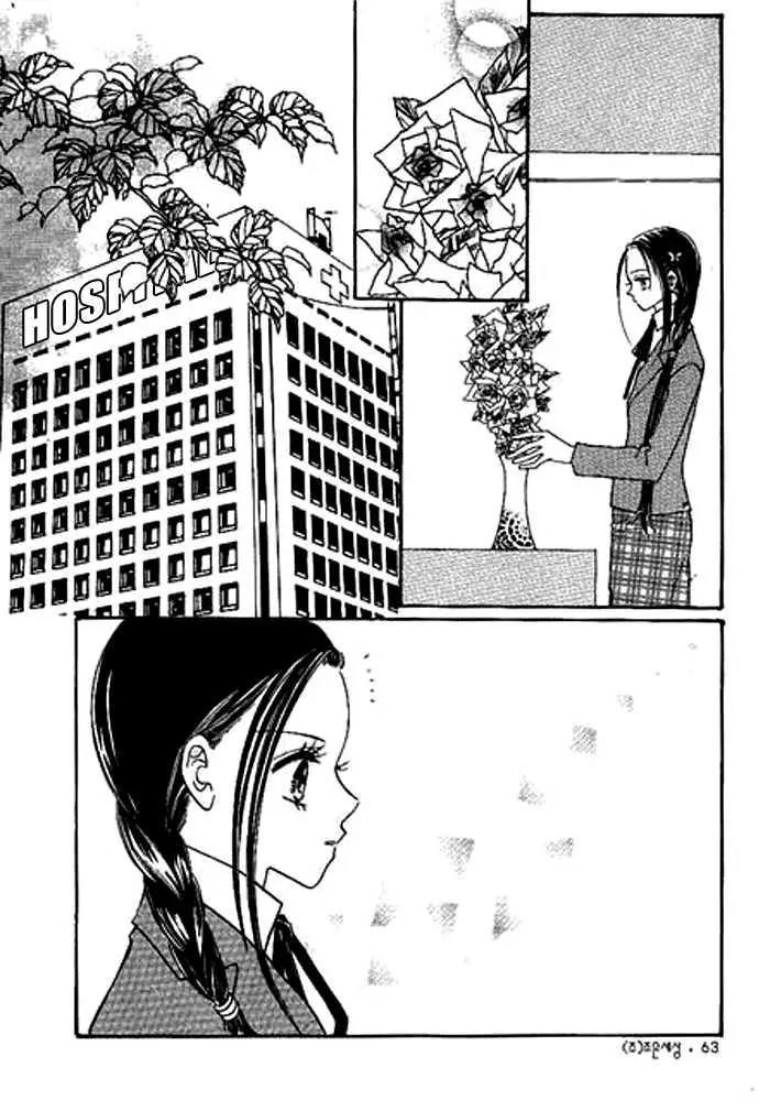 I Accept You Chapter 2 page 13 - Chapter 2