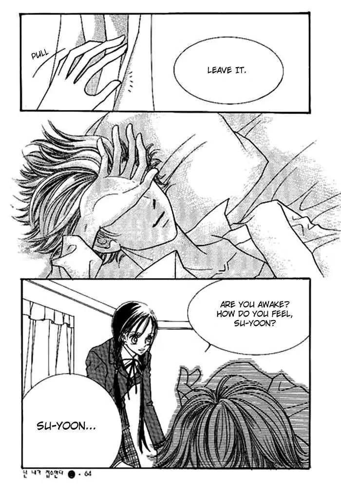 I Accept You Chapter 2 page 14 - Chapter 2