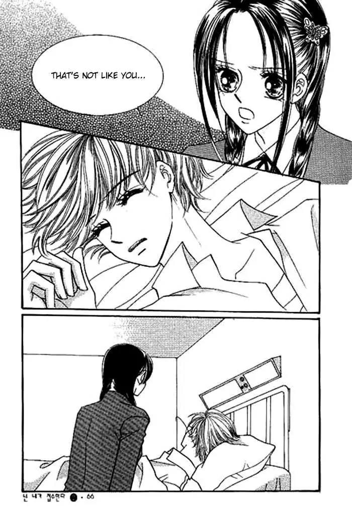 I Accept You Chapter 2 page 16 - Chapter 2