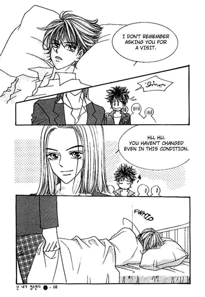 I Accept You Chapter 2 page 18 - Chapter 2