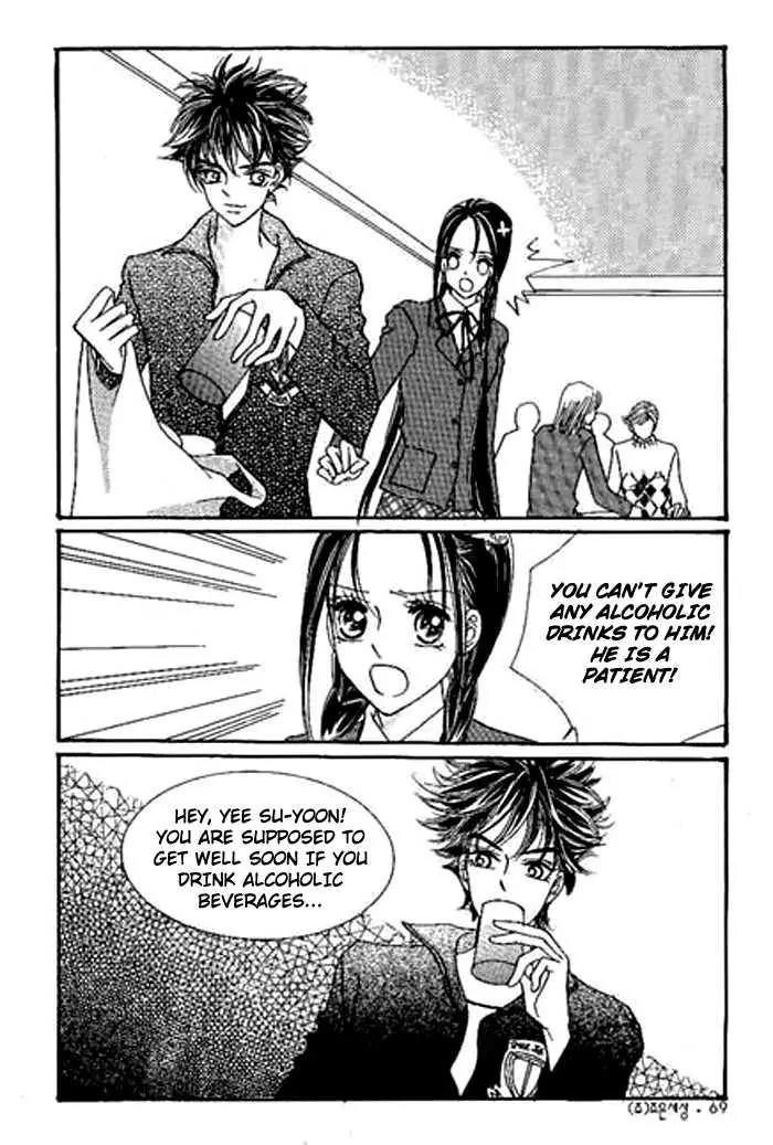 I Accept You Chapter 2 page 19 - Chapter 2