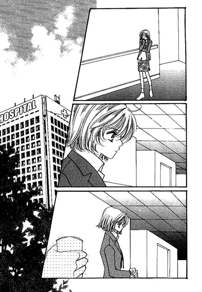 I Accept You Chapter 2 page 2 - Chapter 2