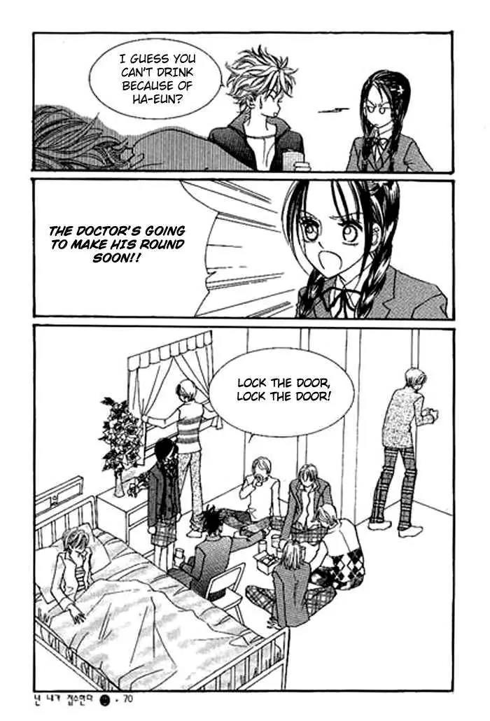 I Accept You Chapter 2 page 20 - Chapter 2