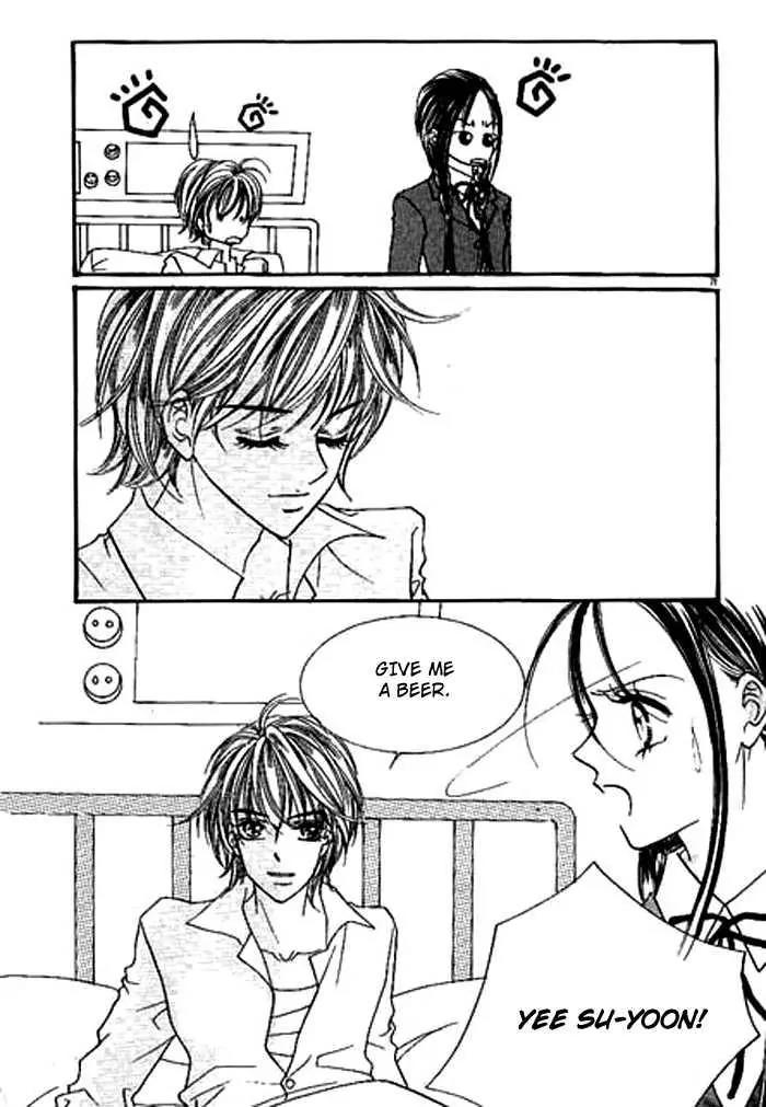 I Accept You Chapter 2 page 21 - Chapter 2