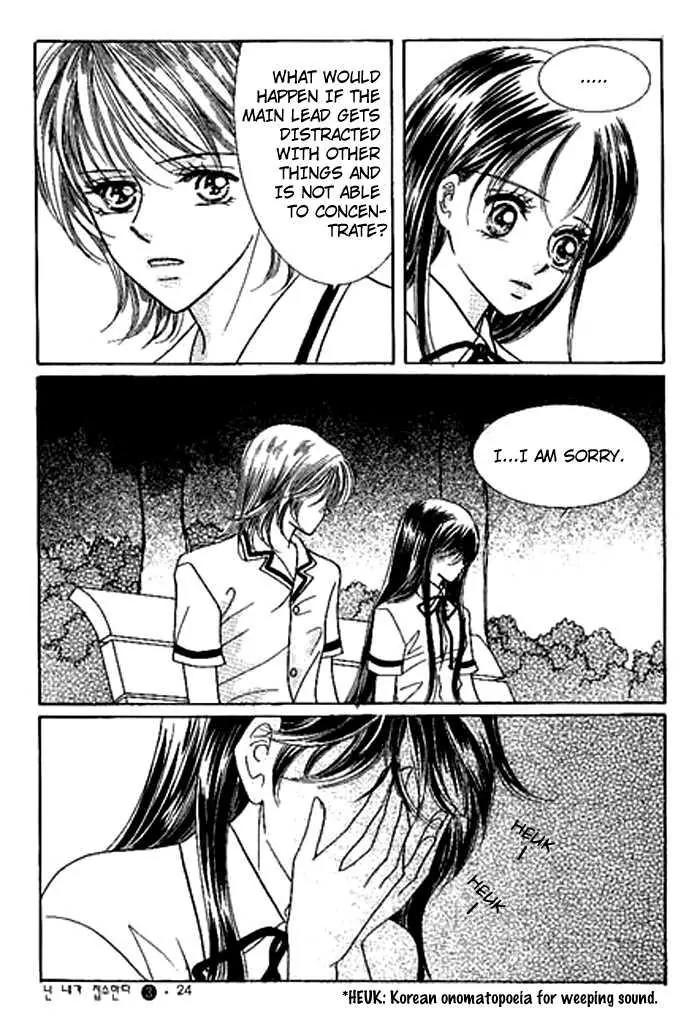 I Accept You Chapter 5 page 20 - Chapter 5