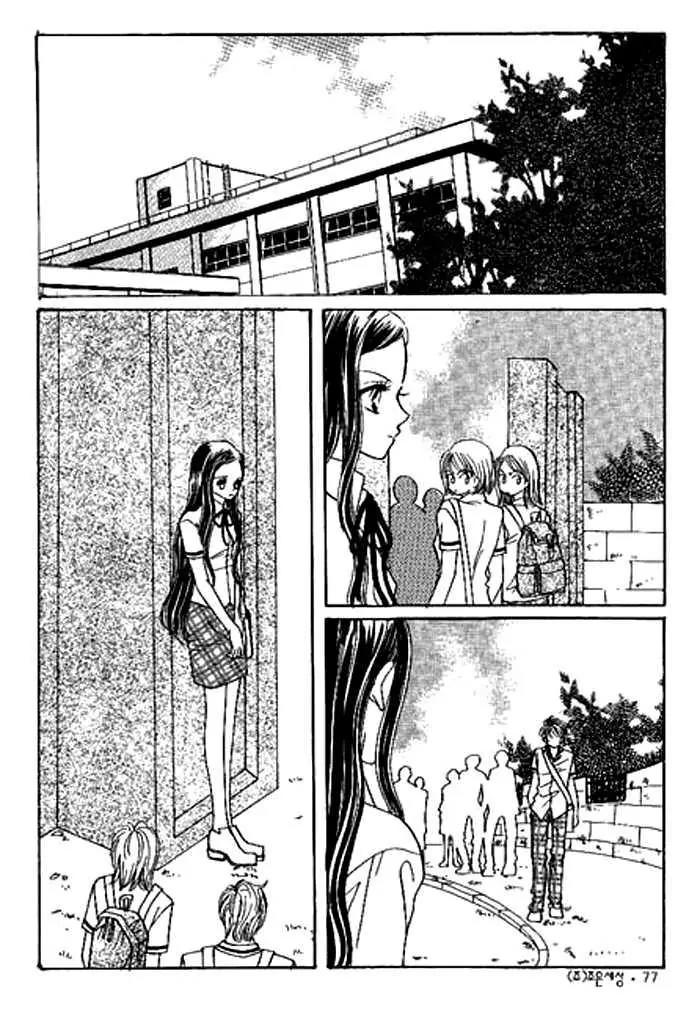 I Accept You Chapter 6 page 30 - Chapter 6