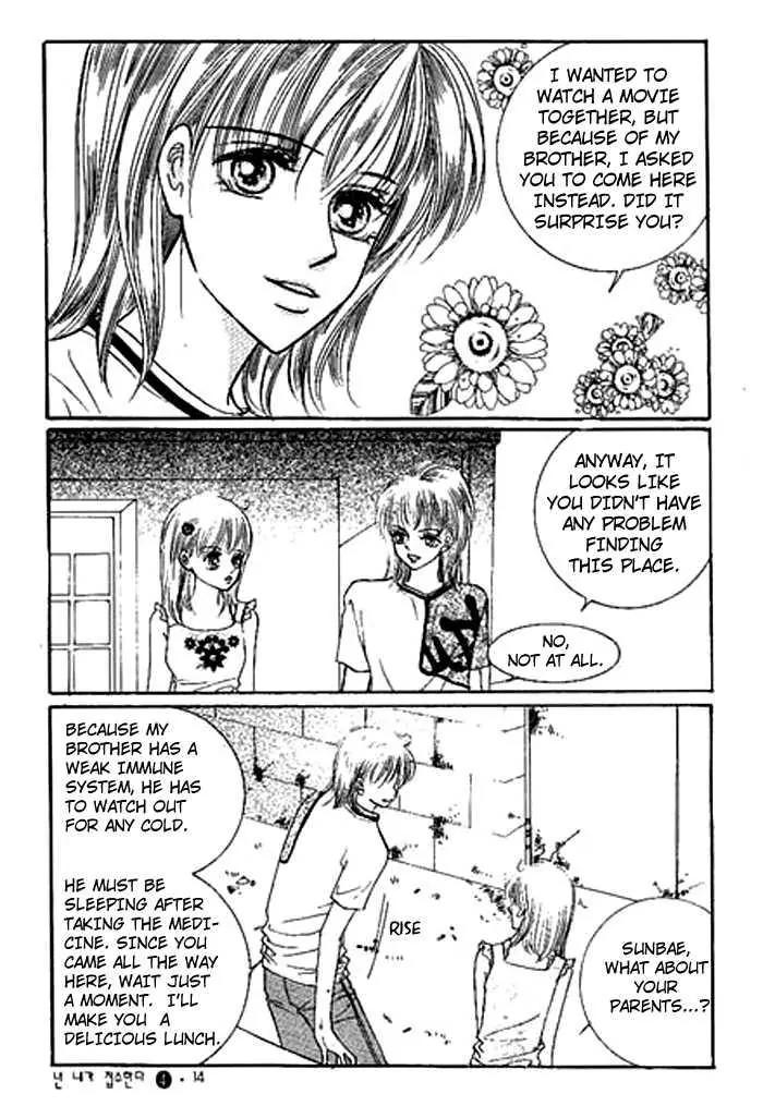I Accept You Chapter 9 page 12 - Chapter 9