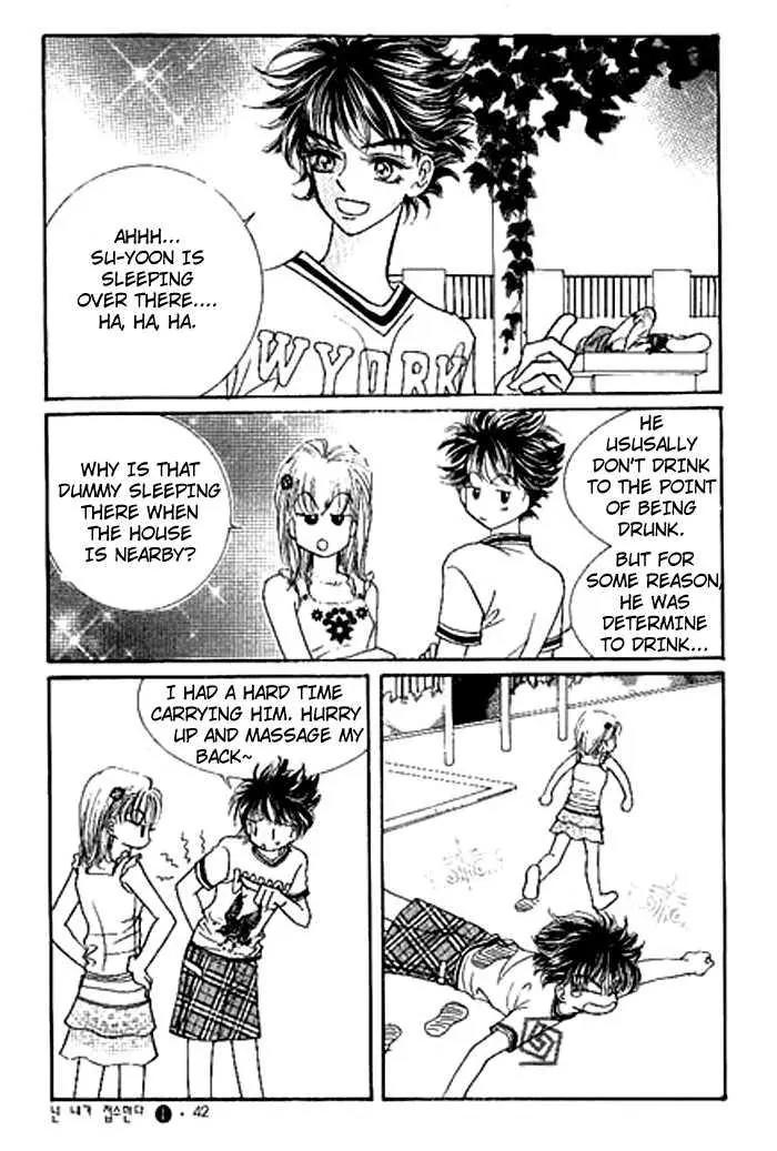 I Accept You Chapter 9 page 39 - Chapter 9