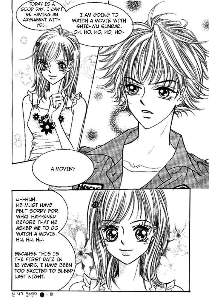 I Accept You Chapter 9 page 8 - Chapter 9