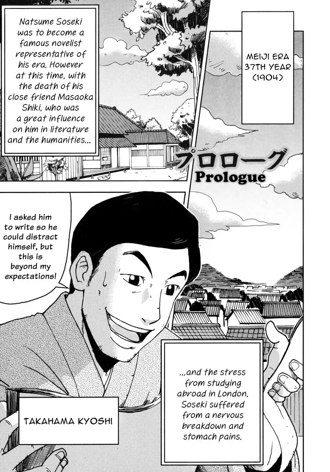 I Am a Cat Chapter 1 page 6 - Chapter 1: Prologue
