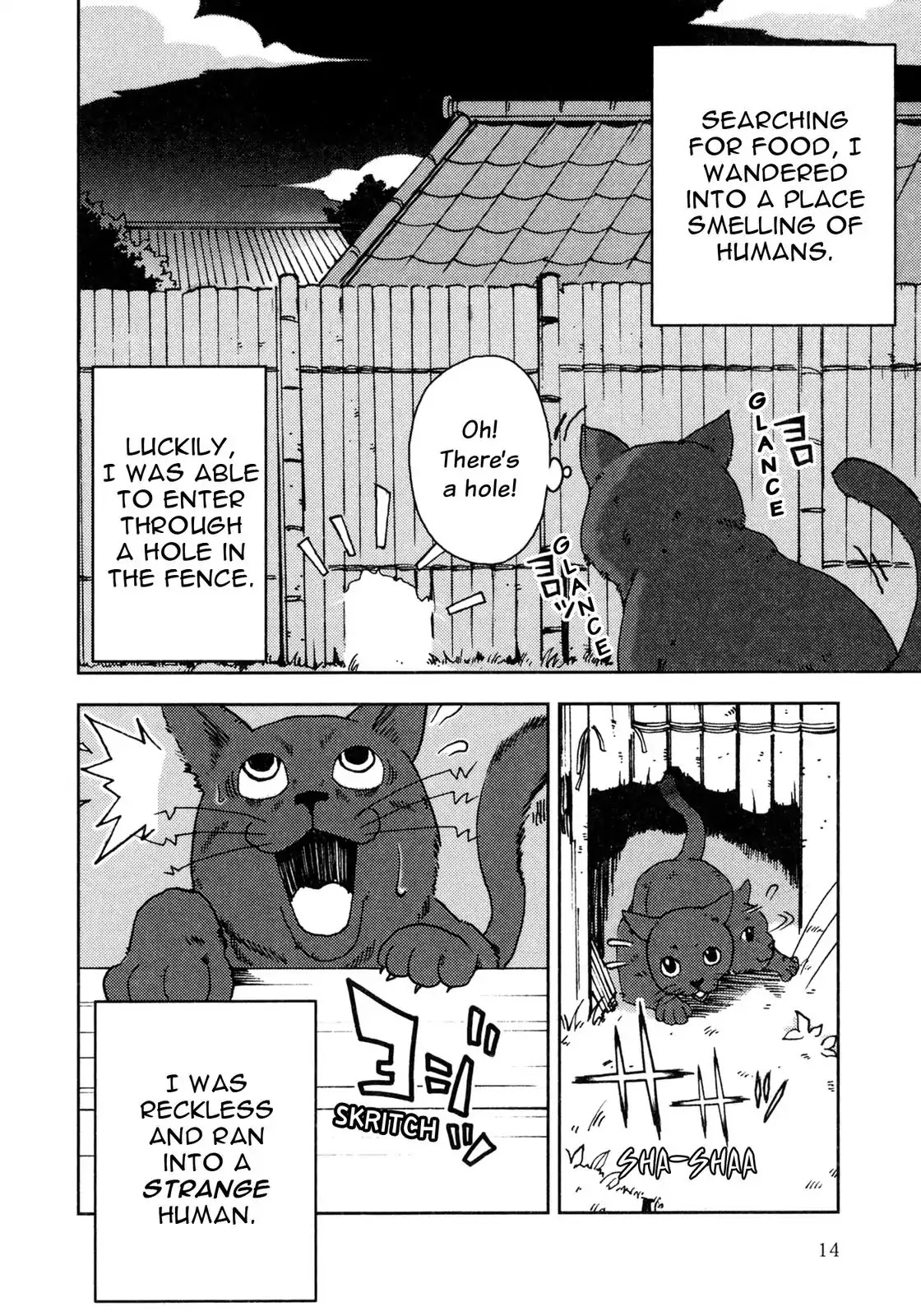 I Am a Cat Chapter 2 page 5 - Chapter 2: Master and I